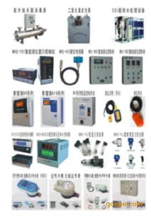水处理设备及自动化控制相关产品 武汉鸿海给排水