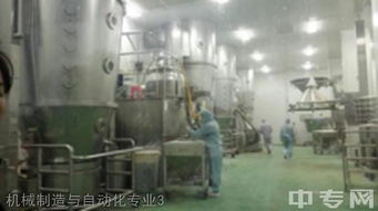 贵州装备制造职院机制制造与自动化专业招生