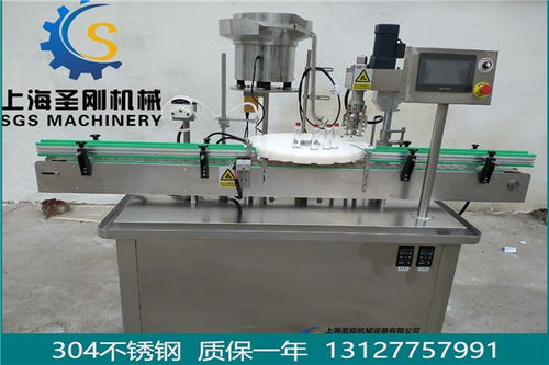 玉溪国外超速小剂量口服液灌装机机械