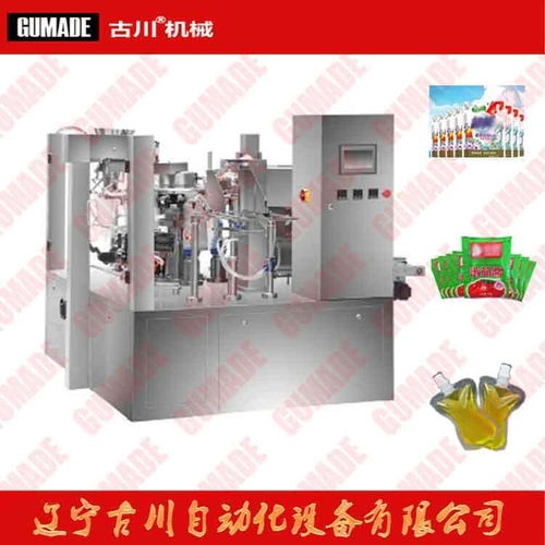 固体物料包装生产线 辣条薯条类食品包装机生产线的方案